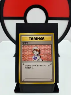 Bill Base Set No Rarity Uncommon Trainer 1st 1996 Pokemon Card | Japanese | LP+ - Image 1