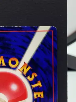 Bill Base Set No Rarity Uncommon Trainer 1st 1996 Pokemon Card | Japanese | LP+ - Image 5