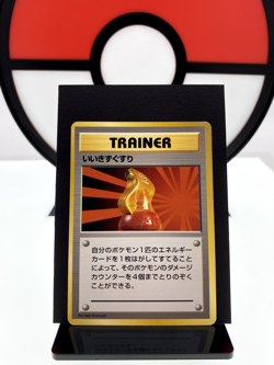 Super Potion Base Set No Rarity Trainer 1st ED Pokemon Card | Japanese | LP- - Image 1