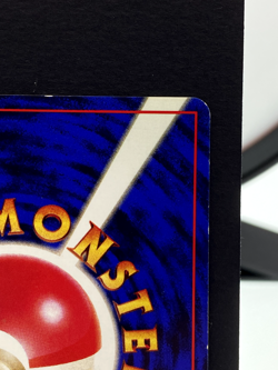 Super Potion Base Set No Rarity Trainer 1st ED Pokemon Card | Japanese | LP- - Image 5