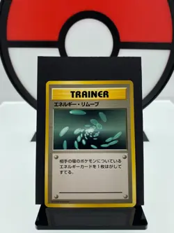 Energy Removal Base Set No Rarity Trainer 1st 1996 Pokemon Card | Japanese | LP+ - Image 1