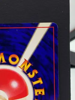 Energy Removal Base Set No Rarity Trainer 1st 1996 Pokemon Card | Japanese | LP+ - Image 5