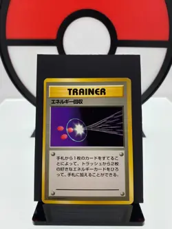 Energy Retrieval Base Set No Rarity Trainer 1st ED Pokemon Card | Japanese | MP+ - Image 1