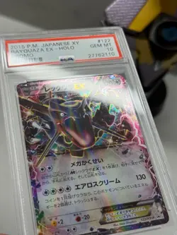 PSA 10 Rayquaza EX Promo 122/XY-P Japanese Pokemon 2015 - Image 3