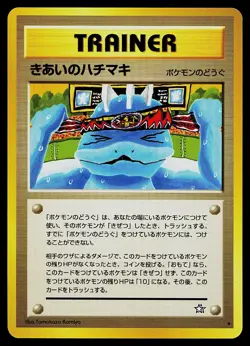 Pokemon Card - Focus Band Japanese Neo Genesis Rare - Image 1