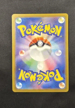Piplup 085/080 Art Rare Inferno X M2 Pokemon Card TCG NM/M Japanese - Image 2