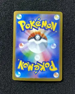 2025 Pokemon TCG Japanese Special Art Rare SV11B 168/086 SAR Reshiram EX -VW13 - Image 2
