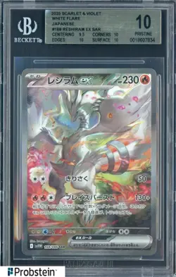 2025 Pokemon TCG Scarlet Violet White Flare Japanese #168 Reshiram Ex SAR BGS 10 - Image 1