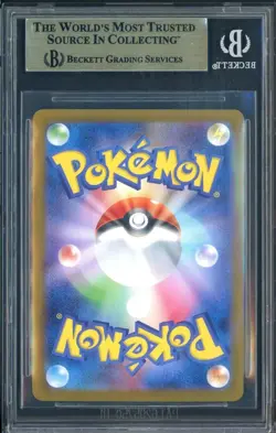 2025 Pokemon TCG Scarlet Violet White Flare Japanese #168 Reshiram Ex SAR BGS 10 - Image 2