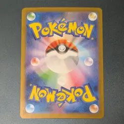Reshiram ex SAR 168/086 sv11W White Flare Pokemon Card Japanese 2025 - Image 2