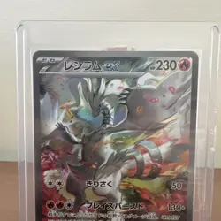 Pokemon TCG Reshiram Ex 168/086 SAR SV11W Japanese NM - Image 2
