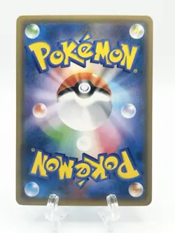 Pokemon Card Alolan Vulpix 022/114 GX Battle Boost Holo - Image 2