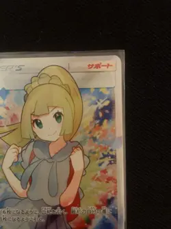 Lillie (リーリエ) 119/114 - GX Battle Boost (SM4+) - Pokemon Card - Japanese 2017 - Image 3