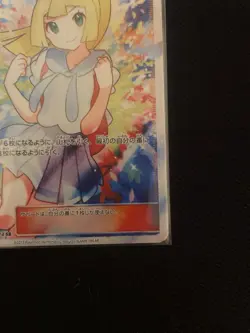 Lillie (リーリエ) 119/114 - GX Battle Boost (SM4+) - Pokemon Card - Japanese 2017 - Image 4