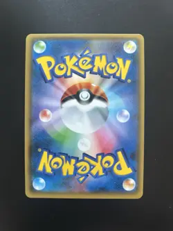 Lusamine 120/114 GX Battle Boost 2017 SR Full Art Japanese Pokemon Card Mint - Image 2