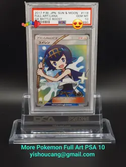 PSA 10 Pokemon Japanese Full Art 2017 Sun & Moon LANA GX BATTLE SM4+ 118/114 - Image 1