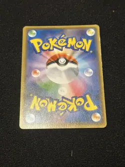 Lusamine SR 120/114 sm4+ GX Battle Boost 2017 Japanese Pokemon Card - Image 2