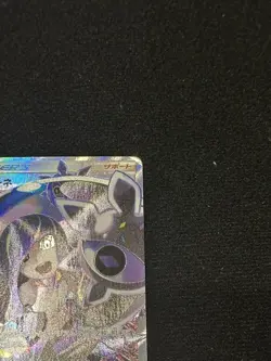 Lusamine SR 120/114 sm4+ GX Battle Boost 2017 Japanese Pokemon Card - Image 4
