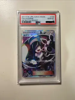 Pokemon TCG Lusamine #120 GX Battle Boost 2017 Japanese Sun & Moon PSA10 - Image 1