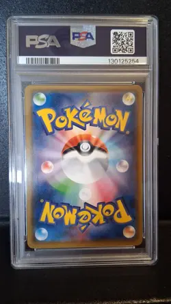2017 PSA 10 Pokemon Japanese SM4+ GX Battle Boost Mimikyu Rev Holo 043/114 card - Image 2