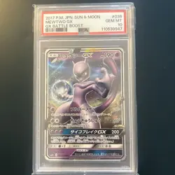 2017 Pokemon Japanese 036/114 Battle Boost Mewtwo GX Full Art Rare PSA 10 GEM MT - Image 1