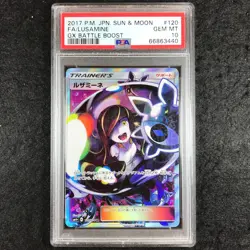 JAPANESE PSA 10 Lusamine - 120/114 - Full Art SR GX Battle Boost 440 - Image 1