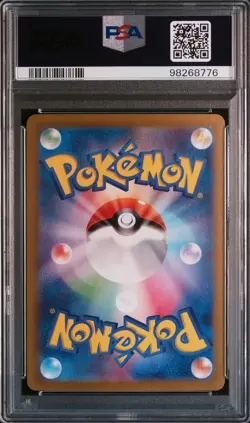 2023 POKEMON JPN SV2A-POKEMON 151 ART RARE #166 BULBASAUR PSA 10 - Image 2
