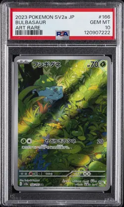 2023 POKEMON JPN SV2A-POKEMON 151 ART RARE #166 BULBASAUR PSA 10 - Image 1