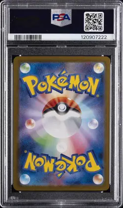 2023 POKEMON JPN SV2A-POKEMON 151 ART RARE #166 BULBASAUR PSA 10 - Image 2