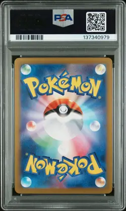 2023 POKEMON JPN SV2A-POKEMON 151 ART RARE #166 BULBASAUR PSA 10 - Image 2
