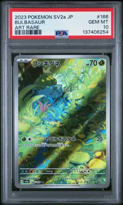 2023 POKEMON JPN SV2A-POKEMON 151 ART RARE #166 BULBASAUR PSA 10 - Image 1