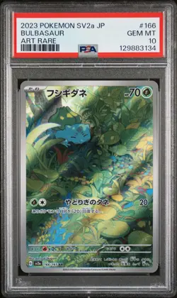 2023 POKEMON JPN SV2A-POKEMON 151 ART RARE #166 BULBASAUR PSA 10 - Image 1
