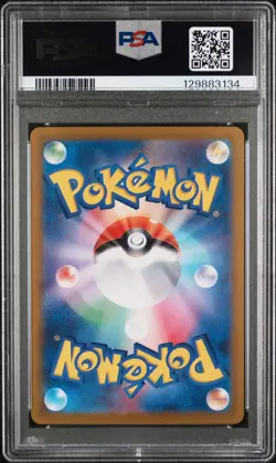 2023 POKEMON JPN SV2A-POKEMON 151 ART RARE #166 BULBASAUR PSA 10 - Image 2
