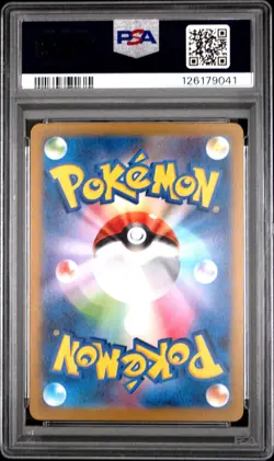 2023 POKEMON JPN SV2A-POKEMON 151 ART RARE #166 BULBASAUR PSA 10 - Image 2