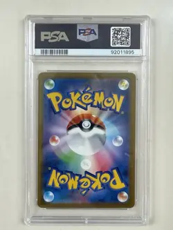 2023 POKEMON JPN SV2A-POKEMON 151 ART RARE #166 BULBASAUR PSA 10 - Image 2