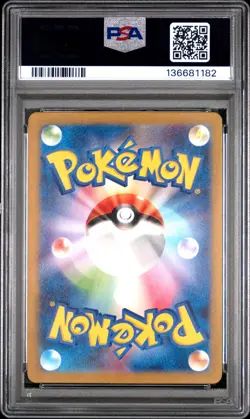 2023 POKEMON JPN SV2A-POKEMON 151 ART RARE #166 BULBASAUR PSA 10 - Image 2