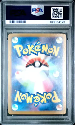 2023 POKEMON JPN SV2A-POKEMON 151 ART RARE #166 BULBASAUR PSA 10 - Image 2
