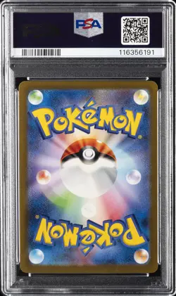 2023 POKEMON JPN SV2A-POKEMON 151 ART RARE #166 BULBASAUR PSA 10 - Image 2
