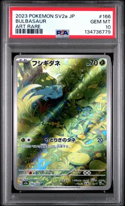 2023 POKEMON JPN SV2A-POKEMON 151 ART RARE #166 BULBASAUR PSA 10 - Image 1