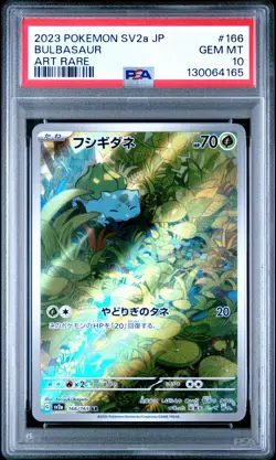 2023 POKEMON JPN SV2A-POKEMON 151 ART RARE #166 BULBASAUR PSA 10 - Image 1