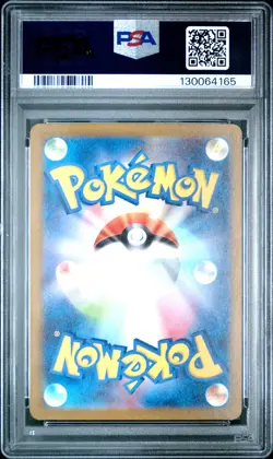2023 POKEMON JPN SV2A-POKEMON 151 ART RARE #166 BULBASAUR PSA 10 - Image 2