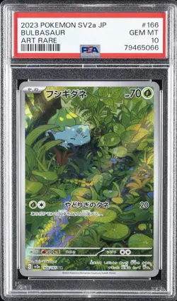 2023 POKEMON JPN SV2A-POKEMON 151 ART RARE #166 BULBASAUR PSA 10 - Image 1
