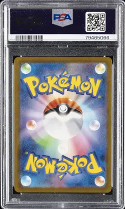 2023 POKEMON JPN SV2A-POKEMON 151 ART RARE #166 BULBASAUR PSA 10 - Image 2