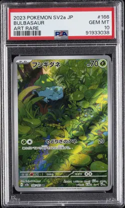 2023 POKEMON JPN SV2A-POKEMON 151 ART RARE #166 BULBASAUR PSA 10 - Image 1