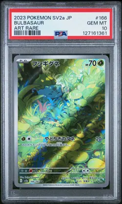 2023 POKEMON JPN SV2A-POKEMON 151 ART RARE #166 BULBASAUR PSA 10 - Image 1