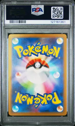 2023 POKEMON JPN SV2A-POKEMON 151 ART RARE #166 BULBASAUR PSA 10 - Image 2