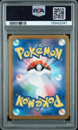 2023 POKEMON JPN SV2A-POKEMON 151 ART RARE #166 BULBASAUR PSA 10 - Image 2