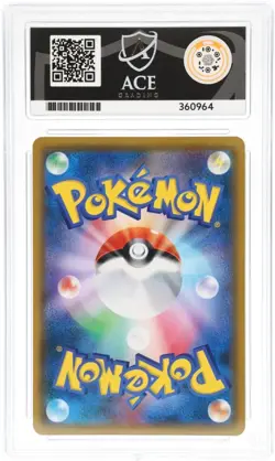 Pheromosa & Buzzwole GX SR 056/054 Japanese Pokemon Card ACE 10 - Image 2
