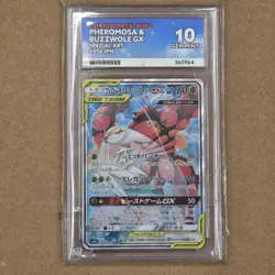 Pheromosa & Buzzwole GX SR 056/054 Japanese Pokemon Card ACE 10 - Image 3