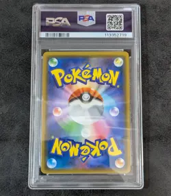 PSA 8 Pheromosa & Buzzwole GX SM9b 056/054 SR Holo JAPANESE Pokemon card game - Image 2